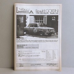 VTG UNION 1/24 Renault 8 Gordini Rally Type Model kit (2) Adult Collectible 15+