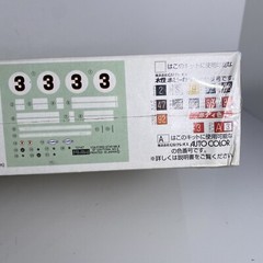 Fujimi Ford GT40 Mk II 67 Daytona Historic Racing 1/24 Scale Sealed Hobby Model