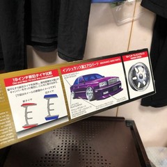 330 Unassembled Aoshima 1/24 Super VIP mi Insurance G50 President Plastic el