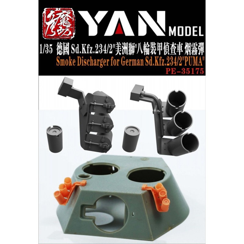 Yan Model 1/35 German Sd.Kfz.234 2 Puma Smoke Grenade Launcher