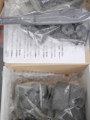 Rare 1/1200 Nahel Argama Resin Garage Kit JAF-CON C3 AFA Gundam UC Japan