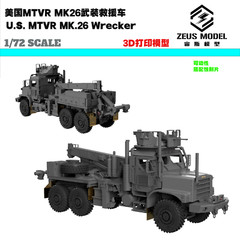 1/35/48 US MTVR MK36 Wrecker Rescue Crane Unpainted Resin Model Kit 3D Printed