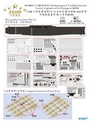 FS700127 1/700 WWII USS Enterprise CV-6 1943 Aircraft Carrier Upgrade Set for Tr