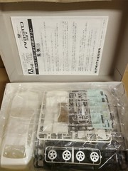 Aoshima Junction Produce ARISTO 3.0V JZS147 Super VIP Car 1/24 Plastic Model Kit