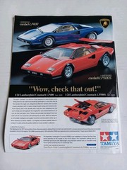 Lot of 5 – 2008 Vintage Scale Auto Enthusiast Magazines – Muscle Car, Cobra
