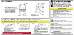 No.28 Club Linea L612 20-inch Plastic Model Parts AOSHIMA 1/24 The Tuned Parts S
