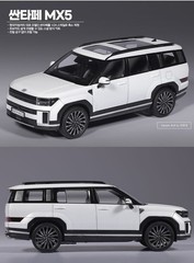 Academy Hyundai Santa Fe MX5 1/24 Snap Model Kit No Paint No Glue MCP Car 15624
