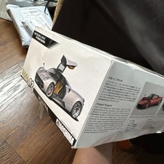 Aoshima 1/24 2012 Pagani Huayra Plastic Model Kit
