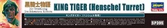 Hasegawa SP395 Black Knight Story King Tiger Henschel Turret 1/35