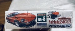 RARE New +Sealed 1996 Vintage Japan NISSAN FAIRLADY 240ZG Model Car Kit