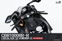 *US/CA Stock* Magic Factory 1/9 1405 Honda CBR1000RR-R FireBlade SP Black