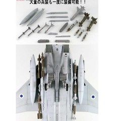 GreatWall 1/48 L4816 IAF F-15I Ra’am Top quality