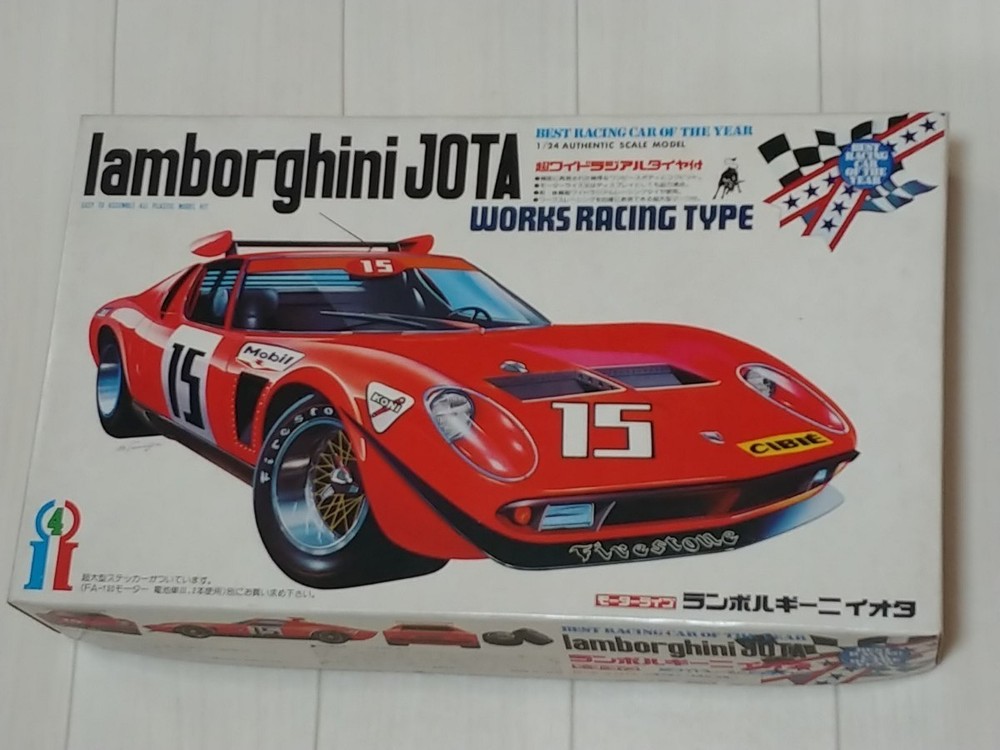 Ikko Lamborghini Iota Collectables 17+