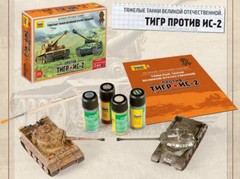 1/72 IS-2 and Tiger Tanks,Great Confrontation ZVEZDA 5200 Plastic Model Kit