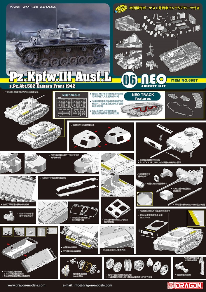 DRAGON 6957 1/35 PZ.KPFW.III Ausf.L s.Pz.Abt.502 Eastern Front 1942