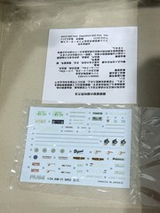 Fujimi 1/24 Toyota MR2 AW11 Super Charger Hardtop Vintage Model Kit ID-60 JDM