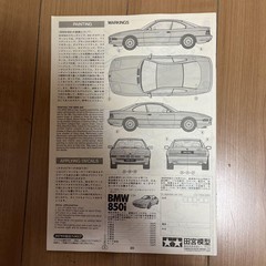 Tamiya 1/24 BMW 850i Model Kit Collectible Unopened Original