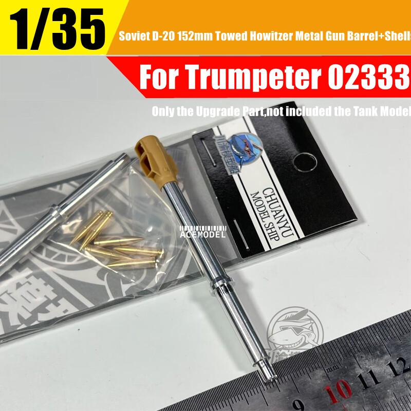 1/35 Soviet D-20 152mm Towed Howitzer Metal Gun Barrel Kit for Trumpeter 02333