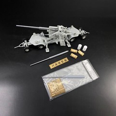 For 1/35 German FLAK 40 HobbyBoss 84545 Model Durable Metal Barrel Spare Part