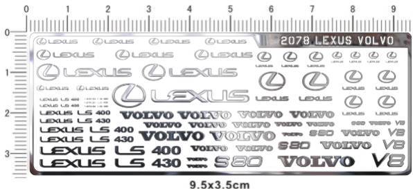 1/18 1/12 1/24 1/43 chrome(metal) decals for model kits 2078