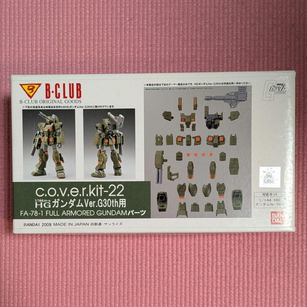 Bandai B-CLUB 1/144 Full Armor Gundam G30th Parts Resin Garage Kit Conversion