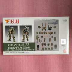 Bandai B-CLUB 1/144 Full Armor Gundam G30th Parts Resin Garage Kit Conversion