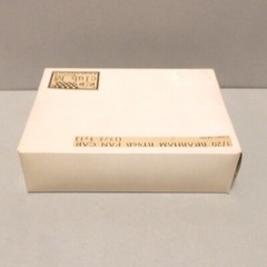 1/20 Brabham BT46B Fan Car Trans kit w/ resin & metal parts by Club M