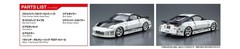 AOSHIMA The Churned Car No.33 Nissan Top Secret Z33 Fairlady Z