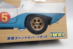 IMAI Plastic Model 1/24 Mach Go #5 Aluminum Wheel Set “Mach Go Go Go” US Seller