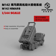 1/144 US M142 High Mobility Artillery Rocket System Unpainted Kit