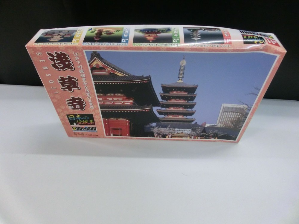 [TAKA115-94] ◇Unassembled DOYUSHA 1/400 Plastic el Japanese Traditional Beauty