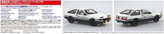 Aoshima 1/25 Initial D No.14 Takumi Fujiwara AE86 Trueno Plastic Model Kit