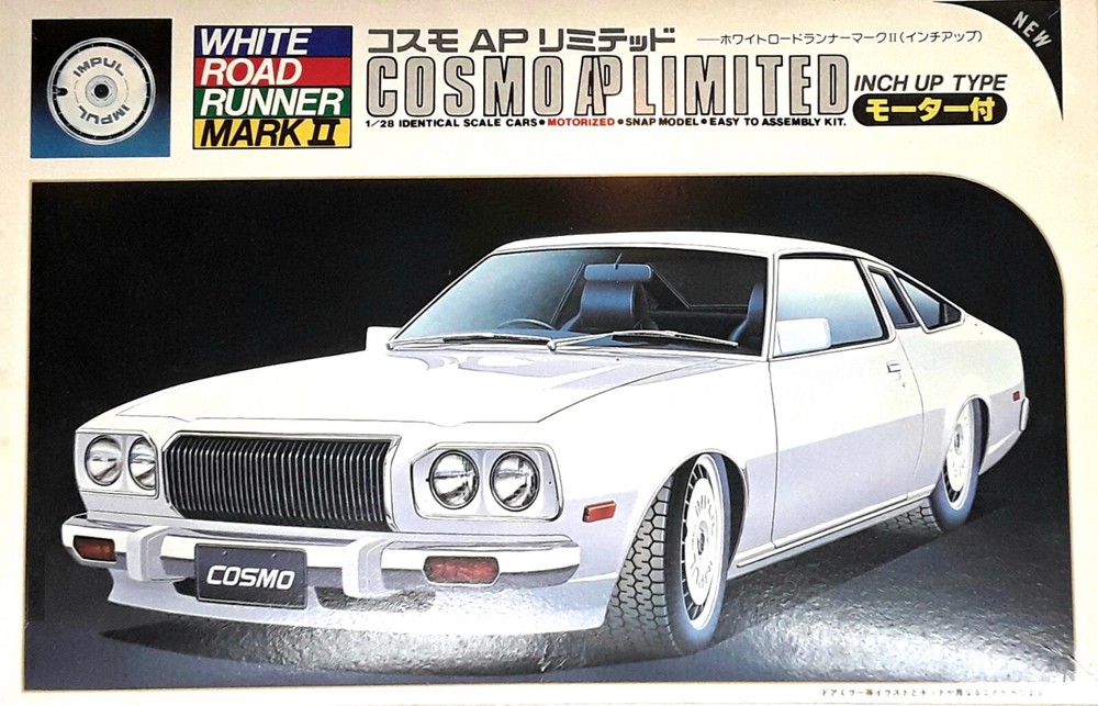 Mazda Cosmo AP Limited Nichimo MOTORIZED 1/28 scale Plastic Model Kit rotary rx7