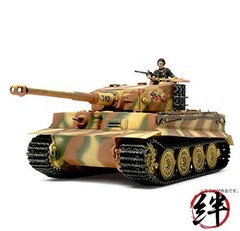 Tamiya 1/48 No 75 German Heavy Tank Tiger I Late Production Plastic Model 32575