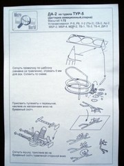 DA-2 Degtyarev Twin Machine Gun Tur-5 Metal kit scale 1/72 Mini World 7201