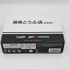 Initial D – Toyota AE86 Trueno Model Kit – Takumi Fujiwara Version – New In Box
