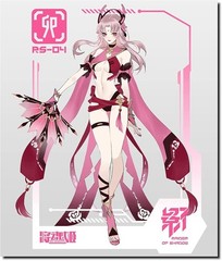 Doyusha MS GENERAL RAIDER OF SHADOW RABBIT (Usagi) 1/10 scale color-coded plasti