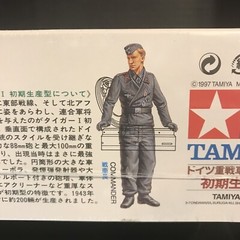 TAMIYA 35216 TIGER I PANZERKAMPWAGEN MODEL KIT-NIB-1/35 SCALE