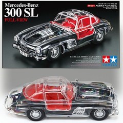 TAMIYA 4400 1/24 MERCEDES-BENZ 300 SL ‘FULL-VIEW’ PRECISION MODEL KIT