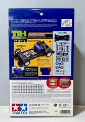 TAMIYA 19702 Radio 4WD PEUGEOT 206 WRC (TR-1 Chassis)