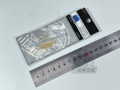 1/35 British Cromwell Mk.IV A27M Tank Metal Gun Barrel+Shells for Tamiya 35221