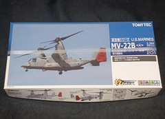HC201 GiMIX MV 22B Collectables 17+
