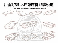 1/35 Tank 75mm Metal Ammunitions+Fuel Drums+Wooden Ammo Boxes Detail-up Part