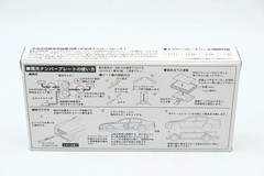 Aoshima 1/24 Scale Car Parts LED License Illuminated Number Plate Kit US Seller