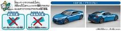 Aoshima Bunka Kyozai 1/32 The snap kit series Toyota 86 bright blue color-c
