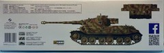 Amusing Hobby 35A051 1/35 Sd.kfz.181 Panzerkampfwagen VI(P) Tiger P (003) New
