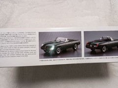 Unbuilt 1/24 Car Model Kit Set RX-7 FC3S MGB 1974 AutoExe Roadster Japan