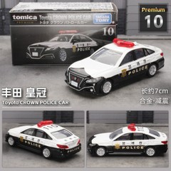 Tomica Tomy Black Box TP Series Alloy Car Model Toy for Kids Boys