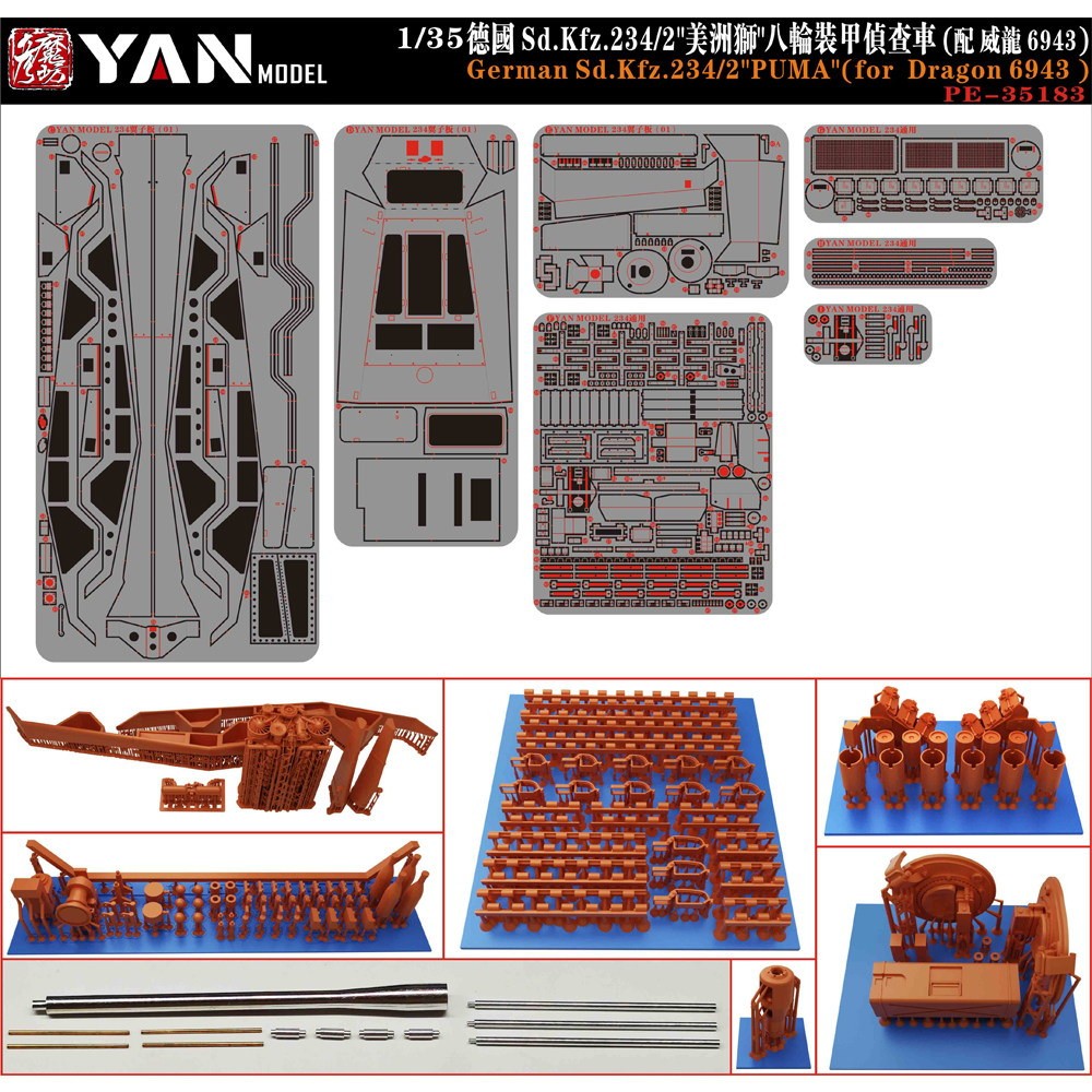 1/35 German Sd.Kfz.234 2 Puma Armoured Recon Vehicle Details for Dragon #6943