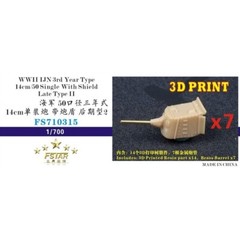 FS710315 WWII IJN 3rd Year Type 14cm/50 Single With Shield Late Type II (7 set)